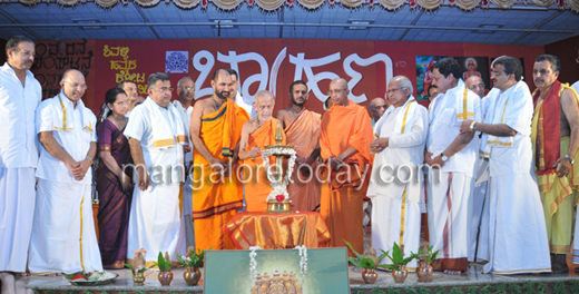 brahmana samavesh13apr21 1
